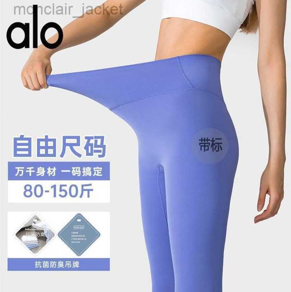 

desginer alos yoga legging new  pants women's high waist nude traceless sports pants running training fitness pants, Black