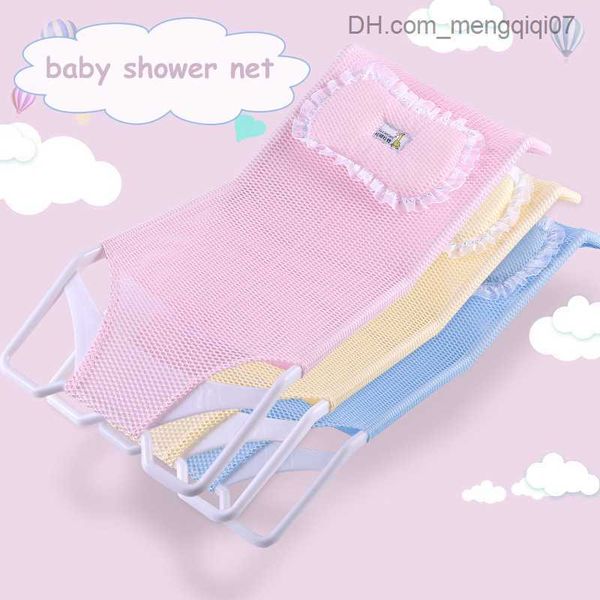 

bathing tubs seats baby shower bathtub seat breathable bathroom mesh bag easy to dry newborn shower environmentally friendly shower z230818