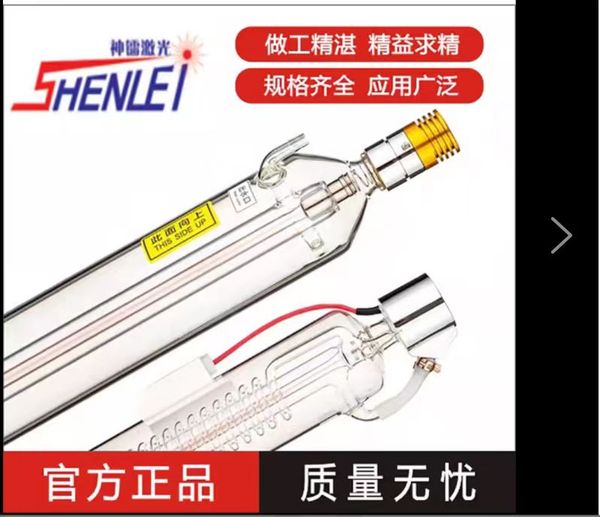

sheng lei co2 laser tube f-1250 is a good product