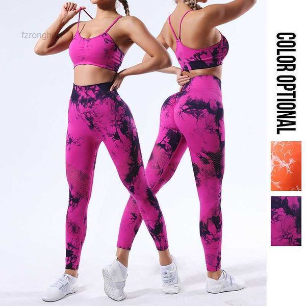 

quick drying tie dyed seamless yoga set for women's suspenders, fitness sports underwear, hip lifting tight pants s6wa