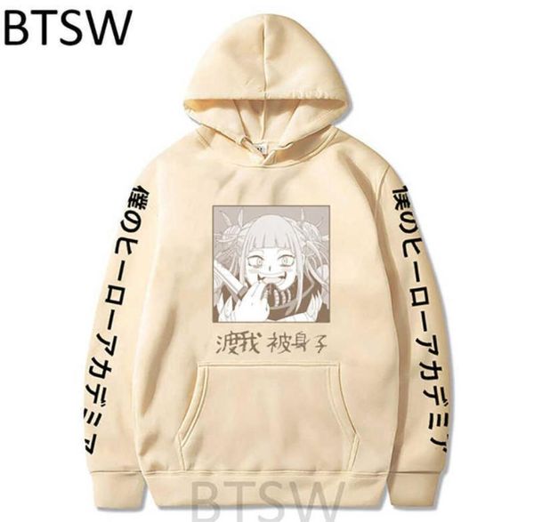 

my hero academia sweatshirts plus size himiko toga tan men women hoodies cosplay costume new male clothing bnha manga hoodie x1608357, Black