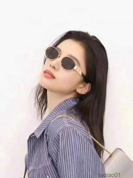 

2023 new arc de triomphe network popular women fashion trend metal sunglasses fan small frame oval glasses2u6p, White;black