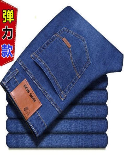 

men039s jeans yapu thin autumn fashion casual lightweight trousers denim pants straight stretch jean 2211223253753, Blue