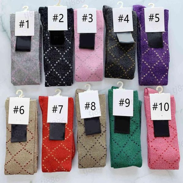 

luxury stocking designer mens womens socks wool stockings senior streets comfortable knee leg sock9698345, Black