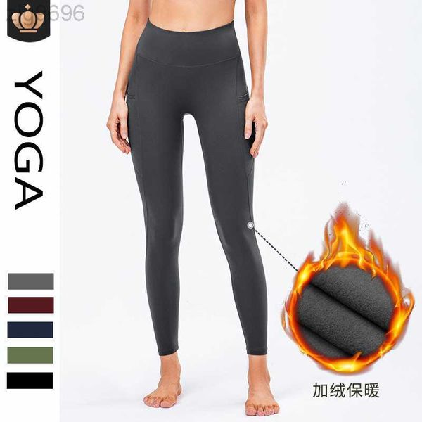 

desginer alos yoga jacketpants new autumn/winter plush high elastic tight lifting hip warmth running training fitness crop pants, Black