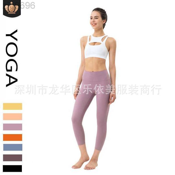 

desginer al yoga alon no awkwardness thread high elastic capris solid color high waist and hip lift breathable tight running pants, Black