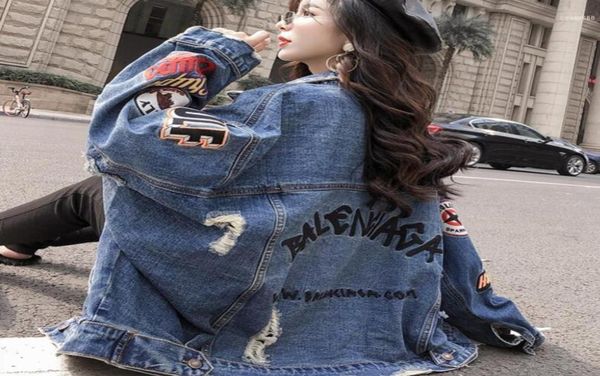 

sexemarass fashion the new loose hole embroidery patch denim jacket2812999, Black;brown