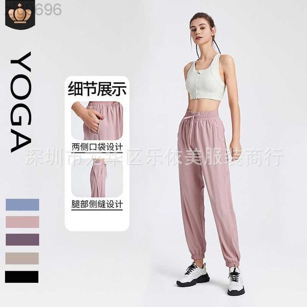 

desginer alos yoga jacketsports pants summer loose quick drying and covering leggings for external wear running thin casual fitness pants, Black