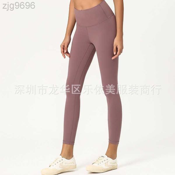 

desginer alos yoga jacketnude pants with no awkwardness thread high waist hip lift quick drying sports bottom original factory label, Black