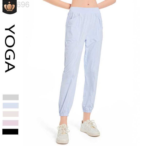 

desginer al yoga alosports and fitness pants thin ice dried high waist casual pants loose strap prati pants, Black