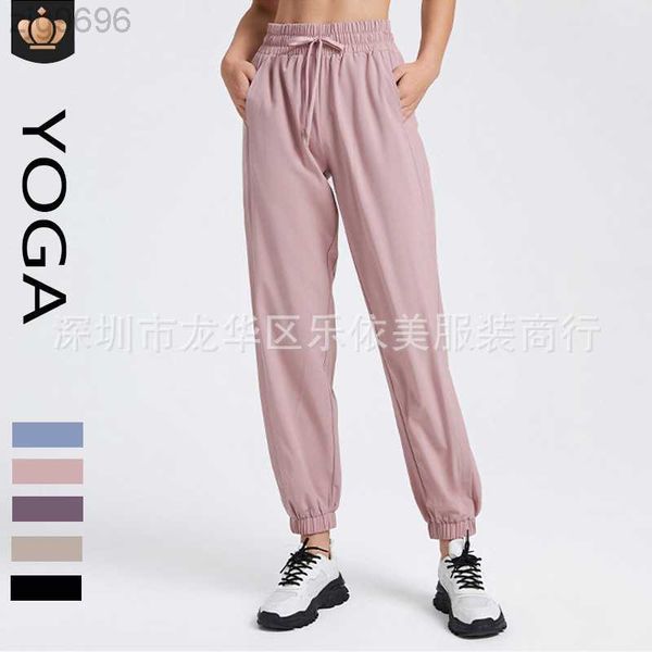 

desginer al yoga jacketsports pants summer loose quick drying and covering leggings for external wear running thin casual fitness pants, Black