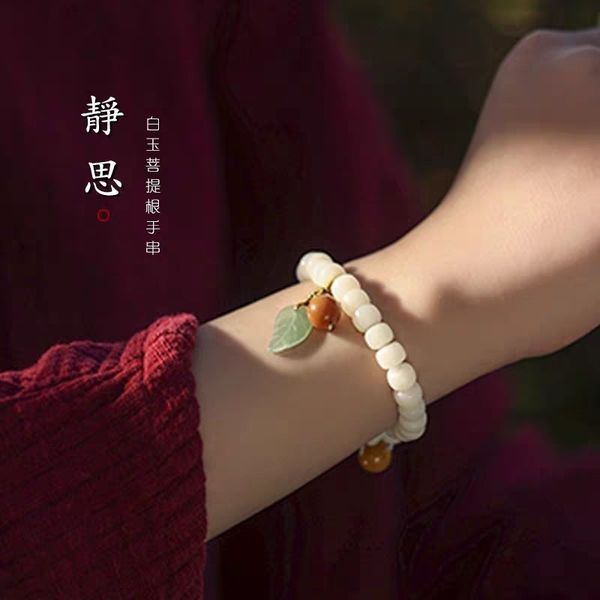 

charm bracelets natural white bodhi root bracelet women s agate exquisite leaves decorated bangle bring energy to eliminate bad fortune jewe, Golden;silver