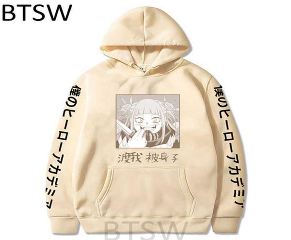 

my hero academia sweatshirts plus size himiko toga tan men women hoodies cosplay costume new male clothing bnha manga hoodie x4930402, Black
