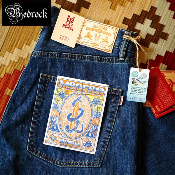 

men's jeans mbbcar 11oz high street vintage blue cropped pants selvedge denim pencil jeans for men summer ice silk fabric slim 7499 230
