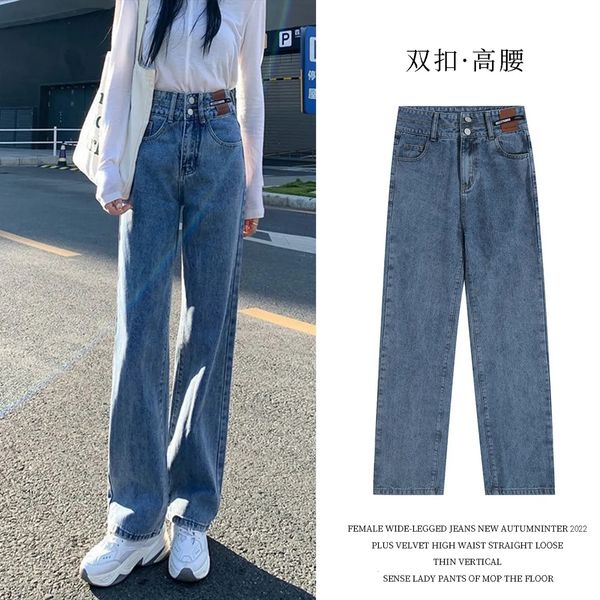

women's jeans high waist jean 2023 spring autumn fashion loose cover sag wide leg pants female large size thin ninth 230826, Blue