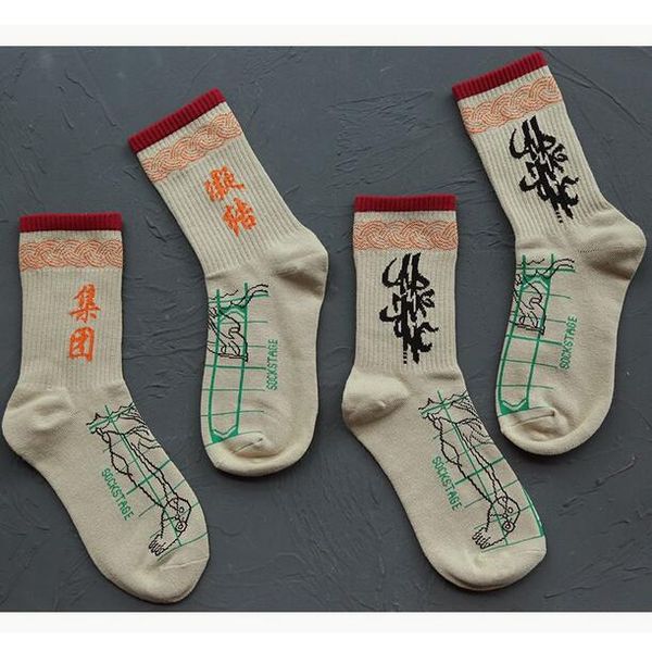 

real pics socks cotton socks men women stockings khaki, Black