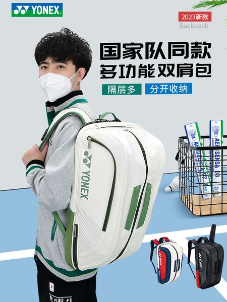 

duffel bags badminton racket backpack for women men match training waterproof artificial leather sports bag 230828