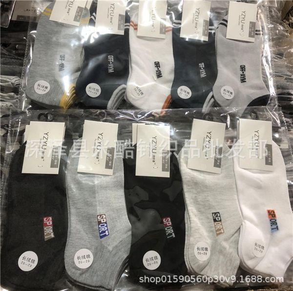 

spring and summer thin mesh boat casual low shallow mouth breathable men039s socks night market1360466, Black