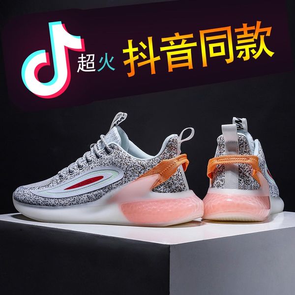 

basketball shoes fashion running shoe blade soldier men shoes korean version leisure cotton shoes sports shoes tide shoes overfire shoes men
