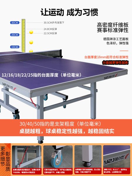 

pingpong table tennis table,indoor sport table,party table