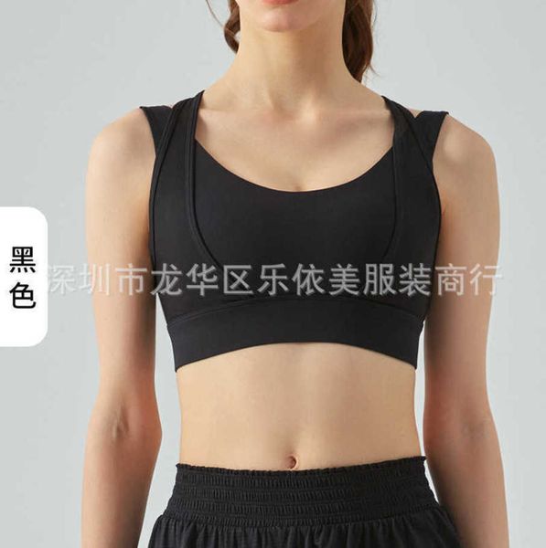 

2023 desginer al yoga alosports bra new mesh back breathable two piece shockproof one cup fitness bra, White