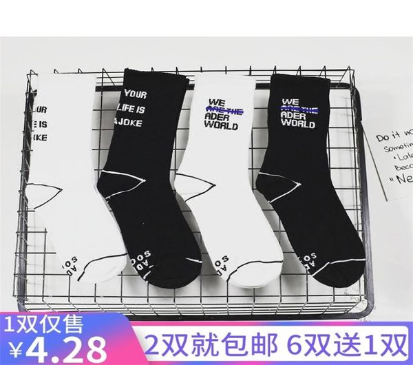 

1 pair of ins south korea harajuku style simple letter tide brand pure cotton medium tube socks for men and women3752149, Black