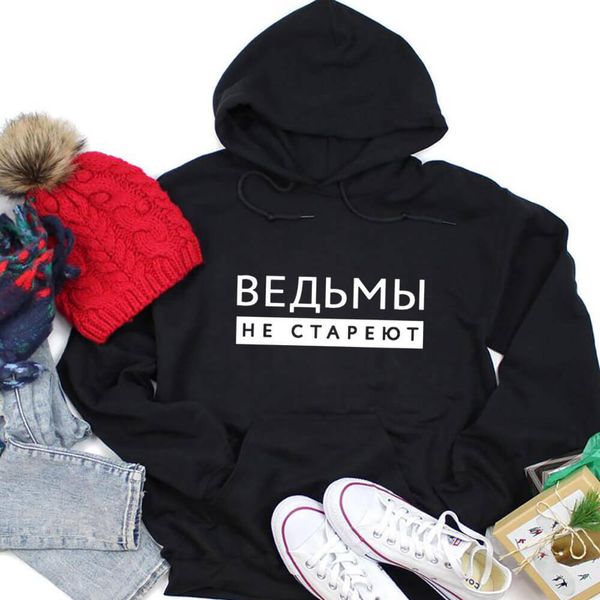 

womens hoodies sweatshirts witches do not age russian cyrillic print 100%cotton women funny casual pullover long sleeve 230301, Black