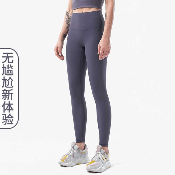 

yoga pants women's scrub nude yoga suit quick-drying tight high waist lifting hip yoga running fitness pants, Black;white