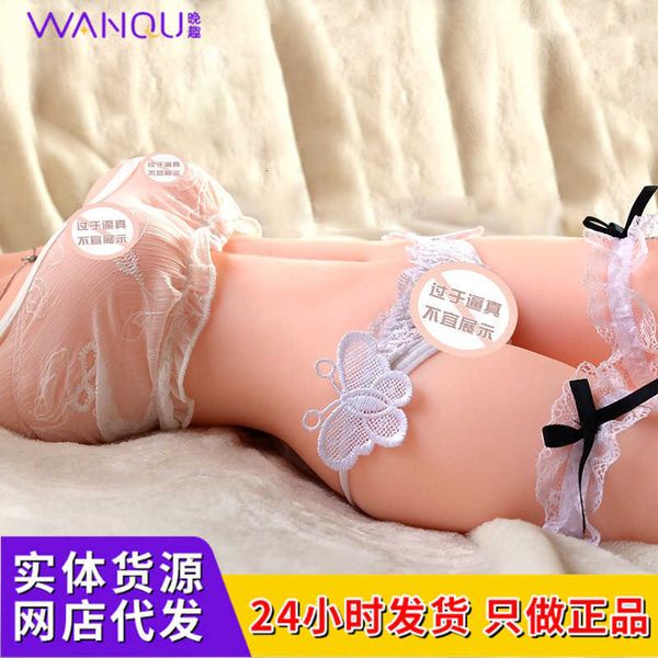 

toy massager enji's new version of ozawa's semi-solid inverted doll solid men's plane cup men's beauty group