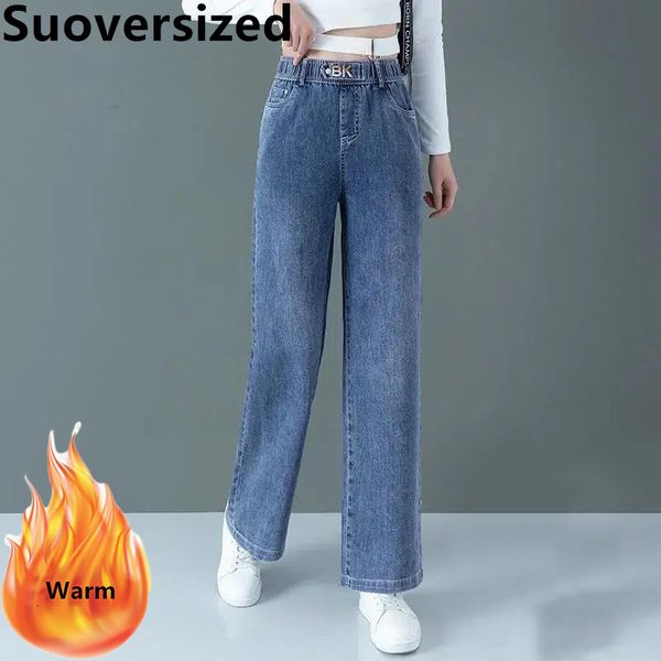 

women's jeans winter plus velvet wide leg jeans for women thicken warm casual plush lining trousers loose korean elastic waist straight, Blue