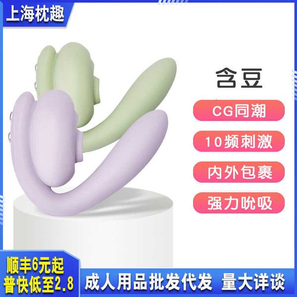 

toy massager enjoy women's sucking with beans c point cake g vibration av bar egg jumping