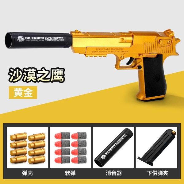 

desert eagle pistol pistola model soft bullet foam dart manual toy gun blaster shooting for kids adults birthday gifts