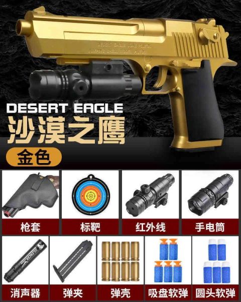 

desert eagle pistol pistola model soft bullet foam dart manual toy gun blaster shooting for boys adults birthday gifts r0307