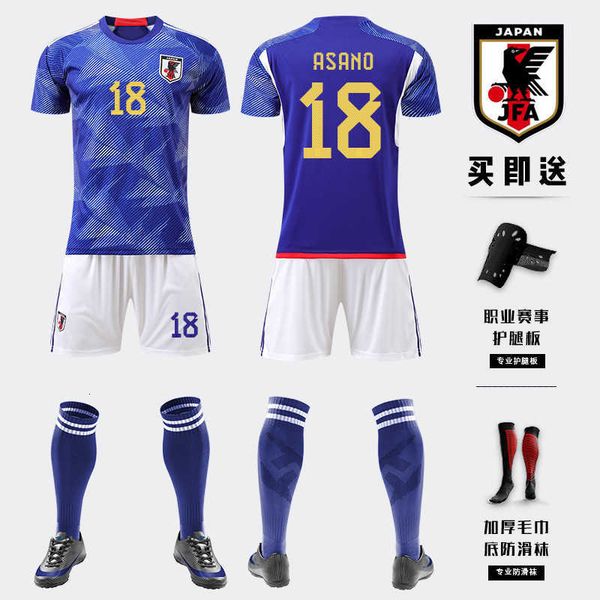 

1 world cup japan national team soccer jersey nanno tuoshi soccer jersey set men's and chil1en's training team kit
