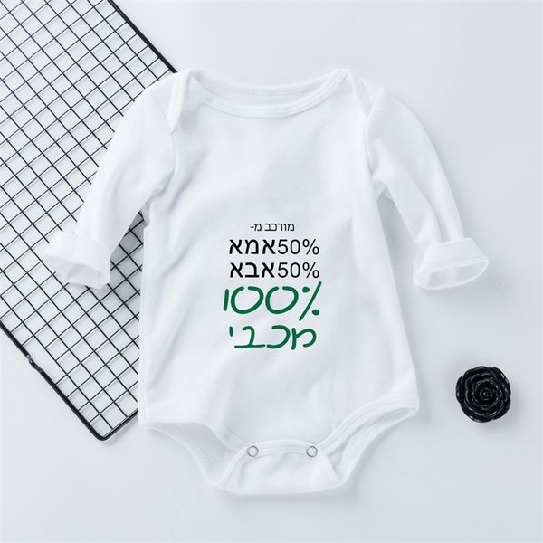 

men's tshirts 100 cotton baby rompers long sleeve infant jumpsuit it's my first year boys girls ropa clothes 230309, White;black