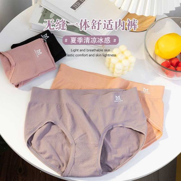 

women's panties mid-waist underwear seamless dripping rubber briefs graphene large cotton girls' solid color 9zq7, Black;pink