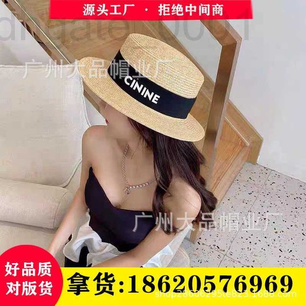 

ball caps designer net red flat-flat straw hat small fresh sunshade summer simple sunscreen zgzi, Blue;gray