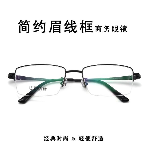 

(long-term stock) new pure titanium glasses frame business stable mens ultra-light simple graceful generous elite, Silver