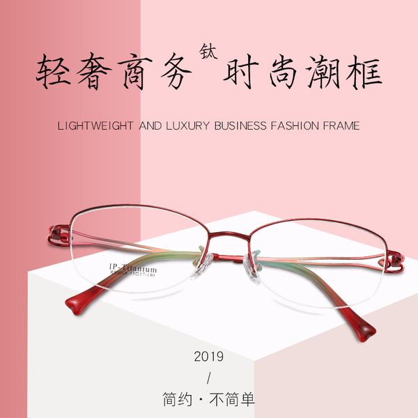 

(long-term stock) new elegant womens white collar pure titanium glasses frame super light semi-rimless glasses myopia simple, Silver