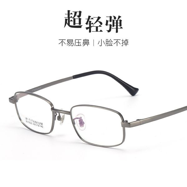 

pure titanium square men's prescription glasses frame ultra-light business small frame small face delicate glasses frame look far look, Silver