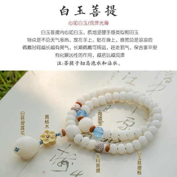 

s suxiang youran natural white jade bodhi root double ring hand string female national style zen clothing accessories couple bracelet link a, Black