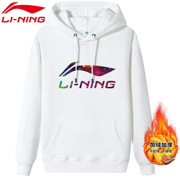 

2023li ning designer men hoody hoodies pullover sweatshirts loose long sleeve hooded jumper mens women clothing, Black