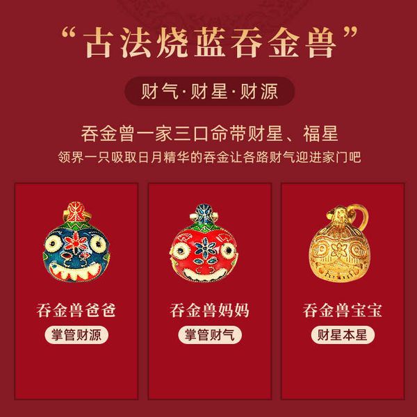 

bracelets new year's year of the tiger cinnabar bracelet natural bracelet gold devouring beast n jade agate gift link a, Black