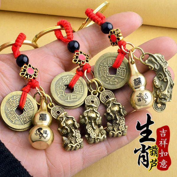 

key rings zodiac pixiu pendant charms car key chain gourd five emperors fortune coin keychain accessories chinese fengshui beast wealth r230, Slivery;golden