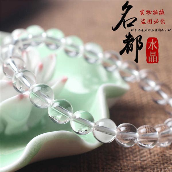 

s mingdu natural east china sea aa white crystal ball bracelet, Black