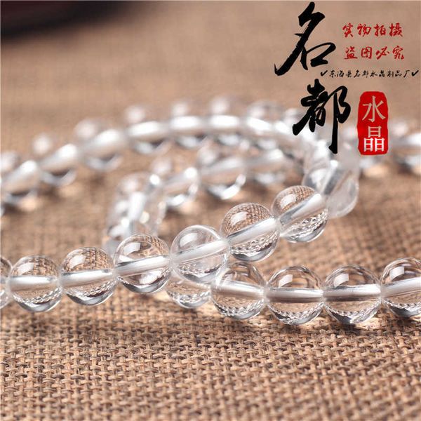 

s mingdu natural east china sea aa white crystal ball bracelet link a, Black