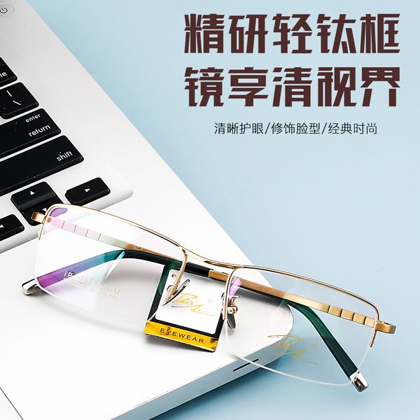 

high-end business pure titanium fashion personality men's prescription mirror ultra-light sedate exquisite glasses elastic leg, Silver