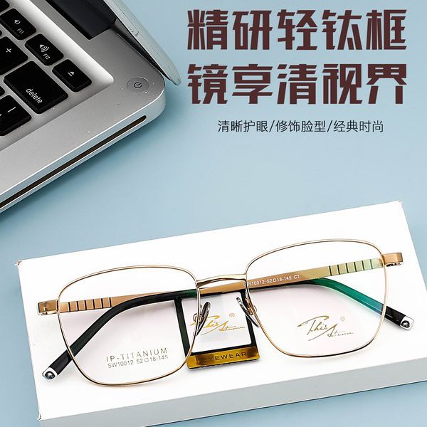 

fashion high-end pure titanium titanium plate men's oval frame personality prescription mirror height number big face glasses do not pi, Silver