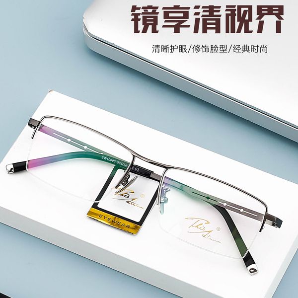 

high-end business pure titanium fashion personality men's prescription mirror ultra-light sedate exquisite glasses simple and generous, Silver
