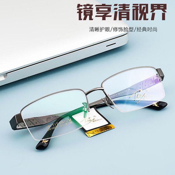 

high-end business pure titanium fashion personality men's prescription mirror ultra-light sedate exquisite glasses simple and generous, Silver
